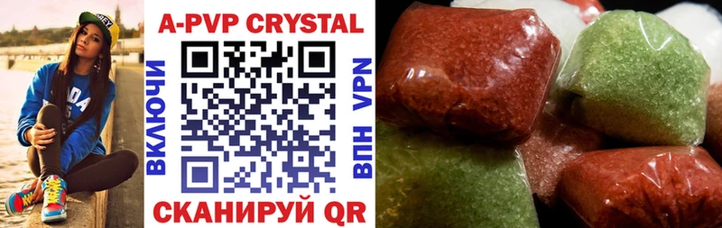 omg tor  Харабали  А ПВП Crystall 