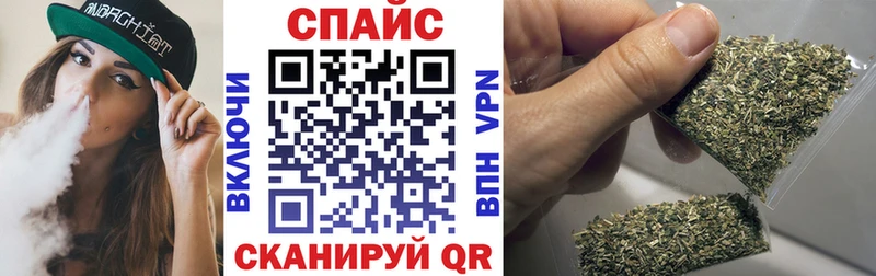БУТИРАТ буратино  Харабали 