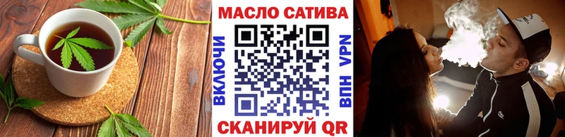 нарко площадка как зайти  Харабали  Еда ТГК марихуана 