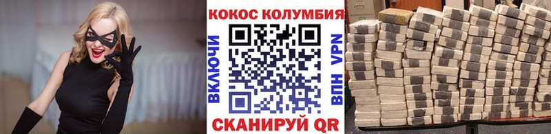 COCAIN Перу Харабали
