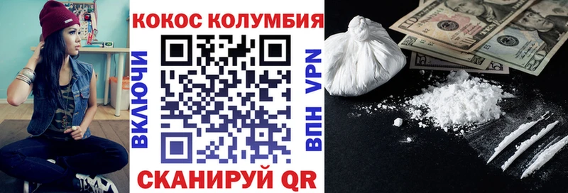 Cocaine Колумбийский  Харабали 