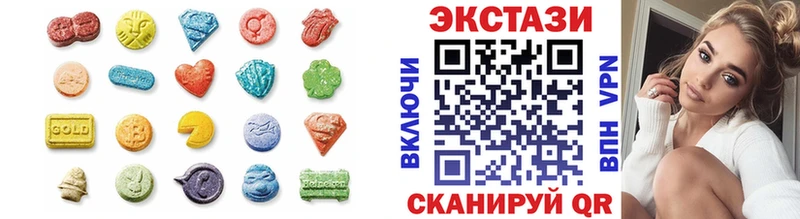 дарнет шоп  Харабали  ЭКСТАЗИ 99% 