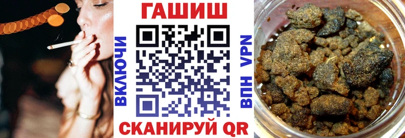 Гашиш Premium  Харабали 
