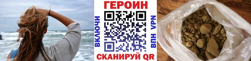 ГЕРОИН Афган  Харабали 