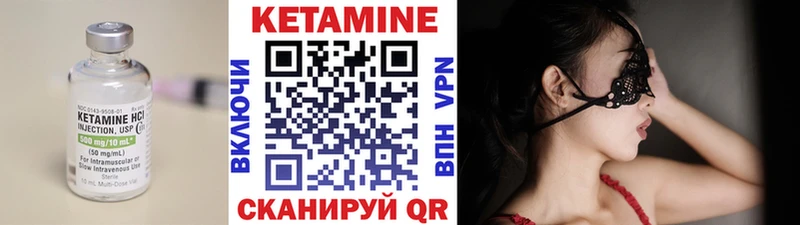 КЕТАМИН ketamine  Харабали 