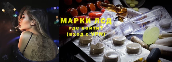 ALPHA-PVP Алексеевка