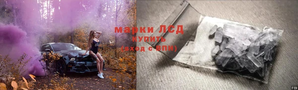 мяу мяу кристалл Алексин