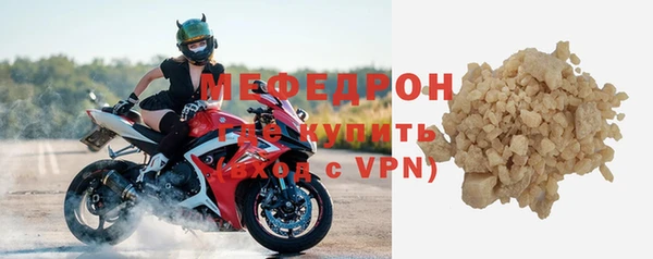 мефедрон VHQ Нягань