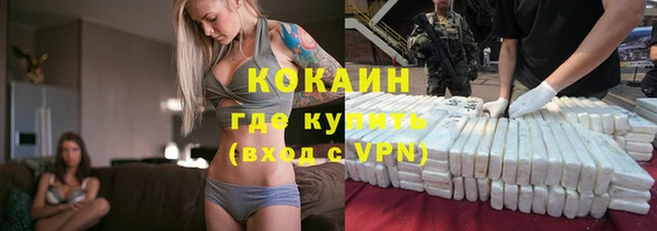 ALPHA-PVP Алексеевка