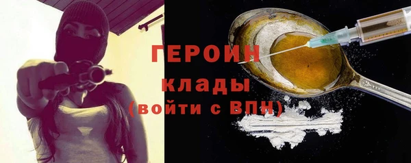 соль курить ск Няндома