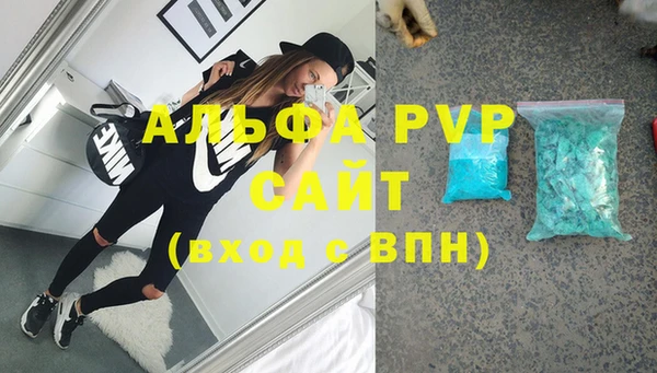 ALPHA-PVP Алексеевка
