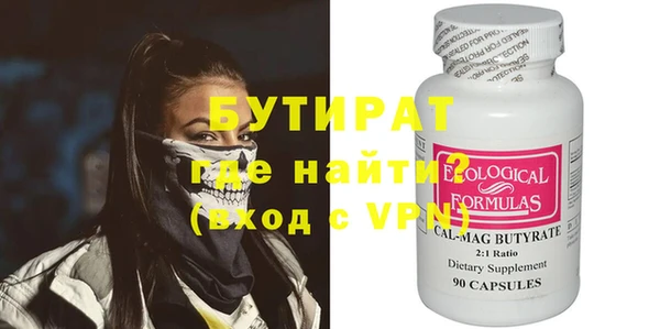 ALPHA-PVP Алексеевка