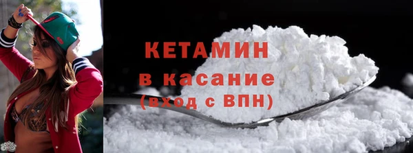 мяу мяу кристалл Алексин