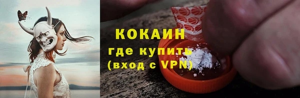ALPHA-PVP Алексеевка