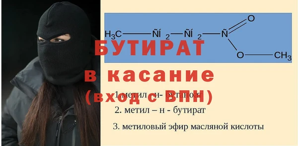 ALPHA-PVP Алексеевка