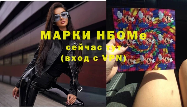 мефедрон VHQ Нягань