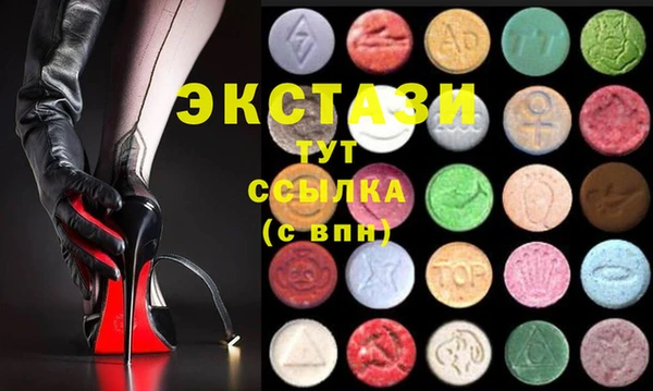 мяу мяу кристалл Алексин