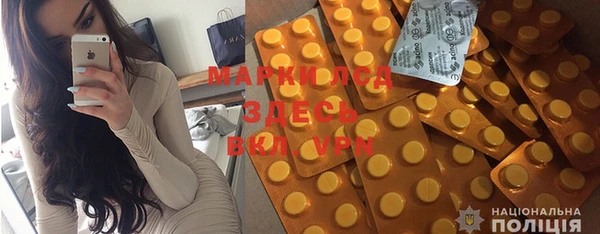 мяу мяу кристалл Алексин