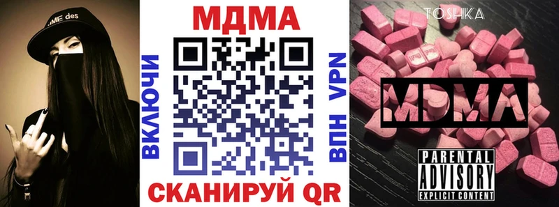 МДМА молли  ОМГ ОМГ ссылки  Харабали 