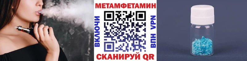 Первитин кристалл Харабали