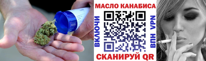 Дистиллят ТГК THC oil  Харабали 